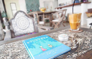 与論島のおしゃれなカフェで絵本『モリンガのきせき』を読みながら、ちょっと一息。